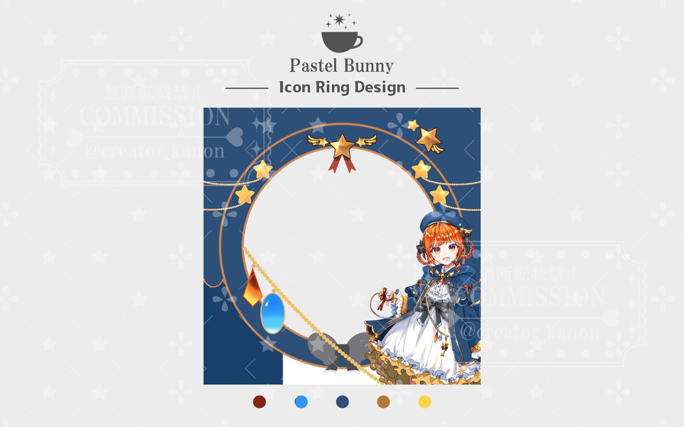 【さ〜かす！所属】望月結星様 アイコンリング-1