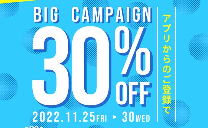 夏のファッションセールのバナー（オリジナル）