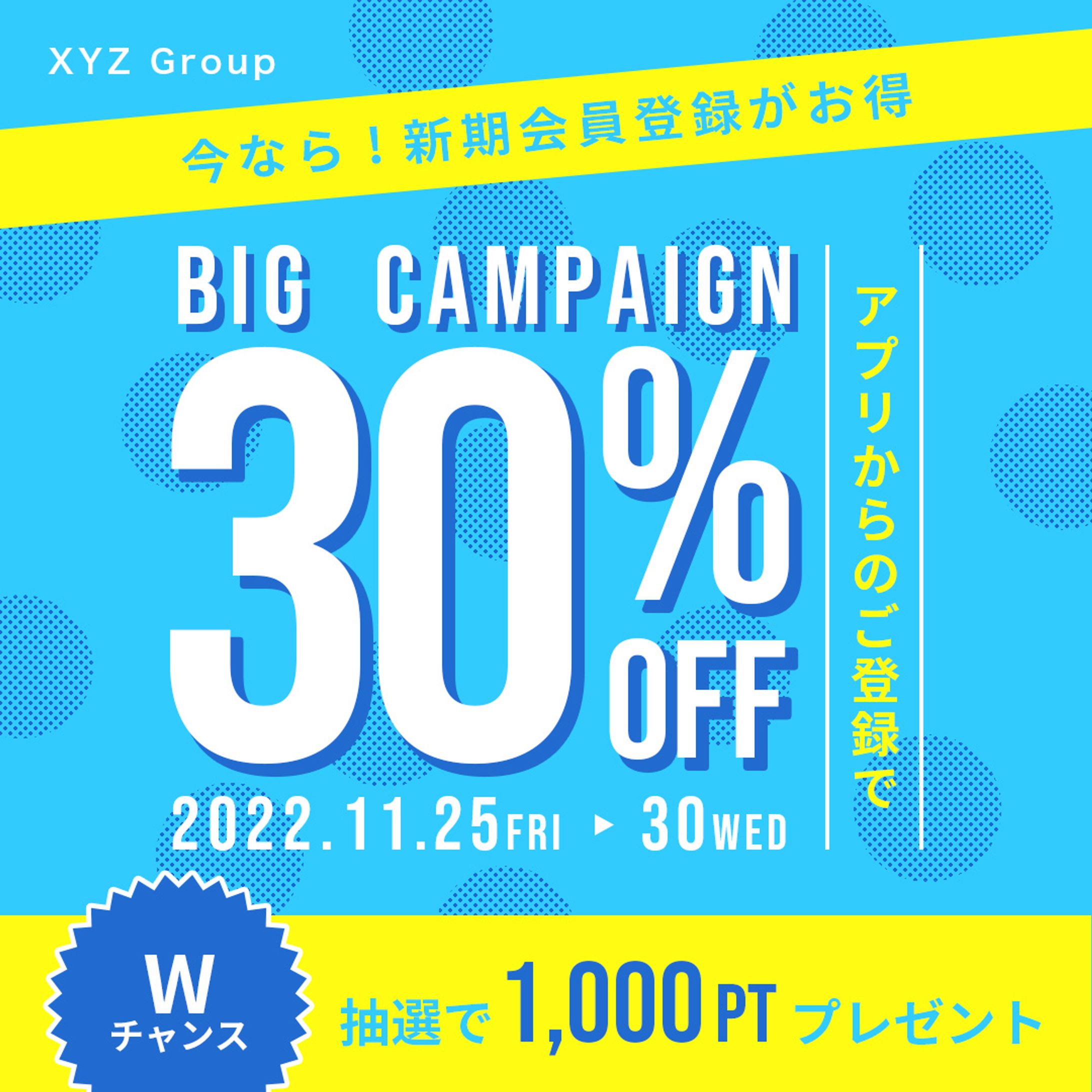 夏のファッションセールのバナー（オリジナル）-1