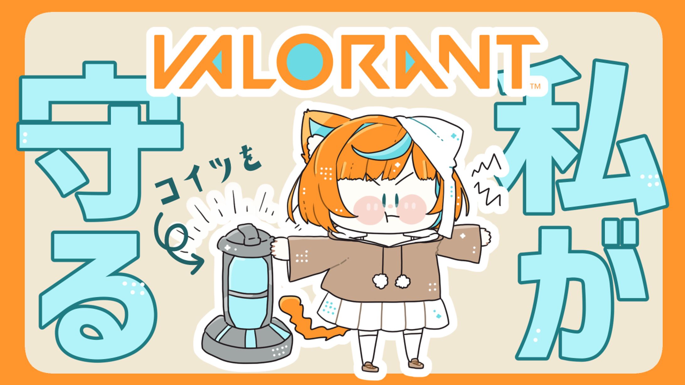 【企画】サムネイル/にゃむ様-1