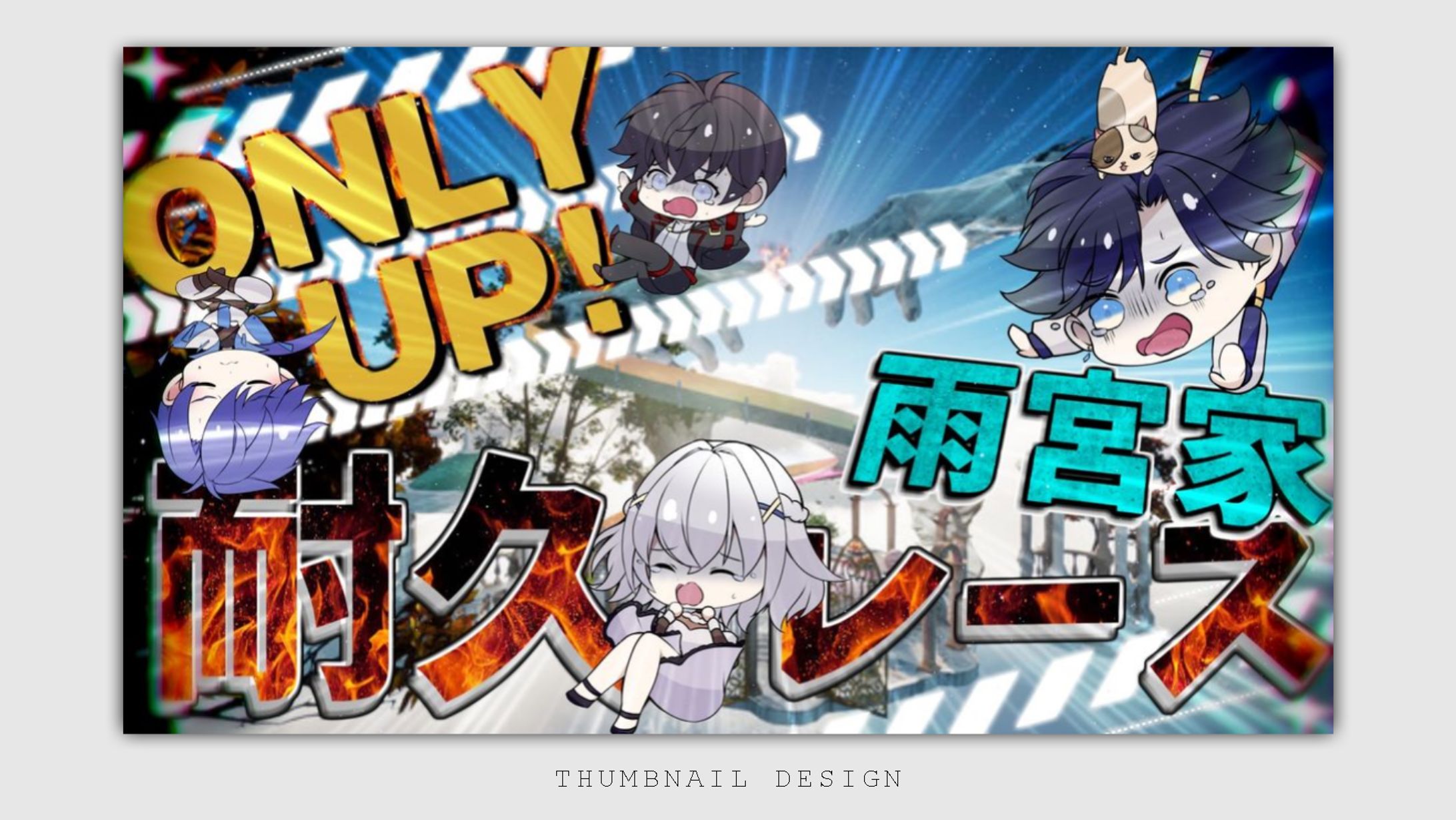 THUMBNAIL DESIGN/雨宮家-1