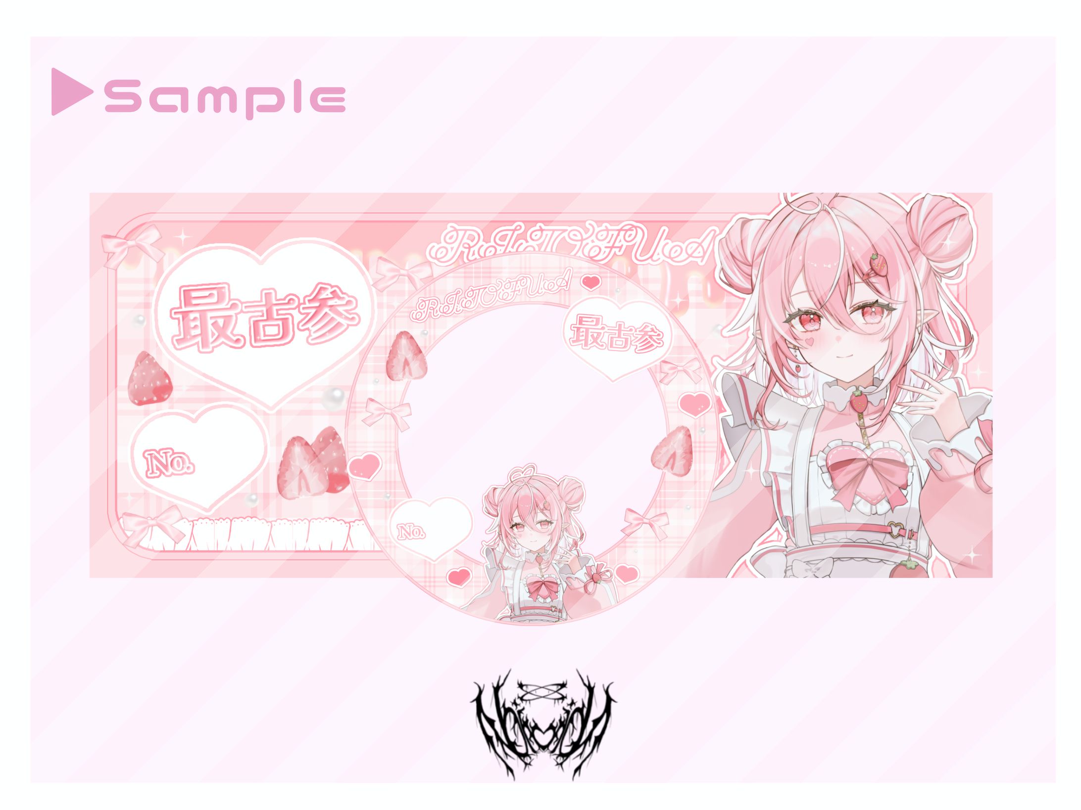 ご依頼品 アイコンリング、ヘッダー-1