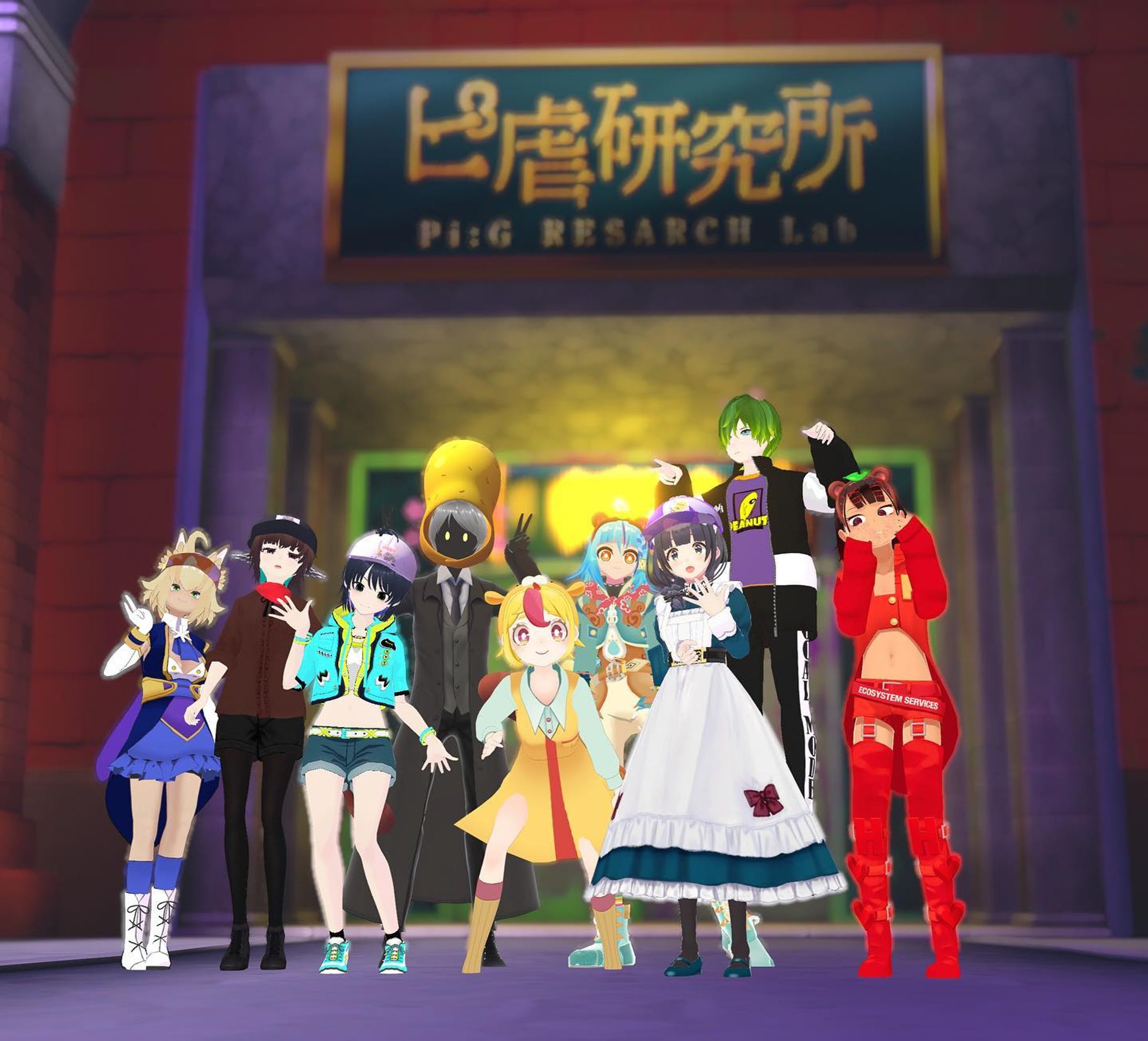 #ぽこぴーランド に仲良しのVtuberさん達と遊びに行ったよ✨

やっぱりいつ行っても楽しいね🥳
これだからVRCはやめられない！

World:PokoPeaLand

#vtuber 
#vrc 
#vrchatphotos 
#七篠さよ-1