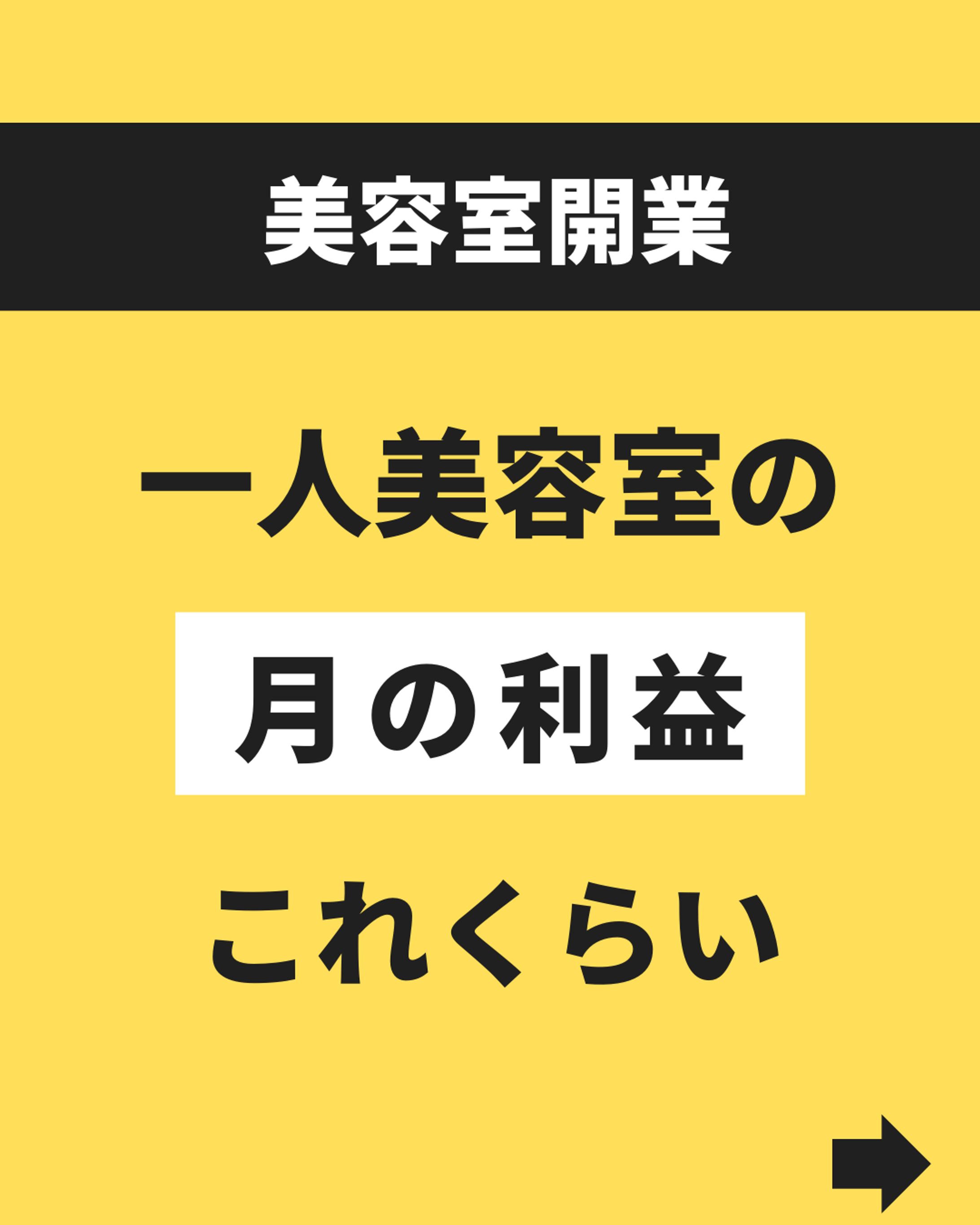 【Instagram】情報系アカウント投稿テンプレート-1