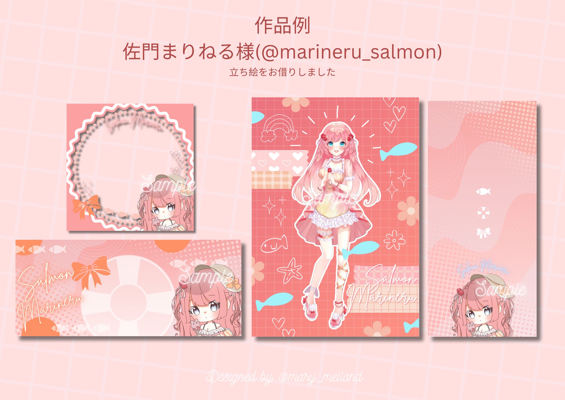 【ご依頼】アイコンリング、IRIAM用ヘッダー、スマホ壁紙、ブロマイド-1
