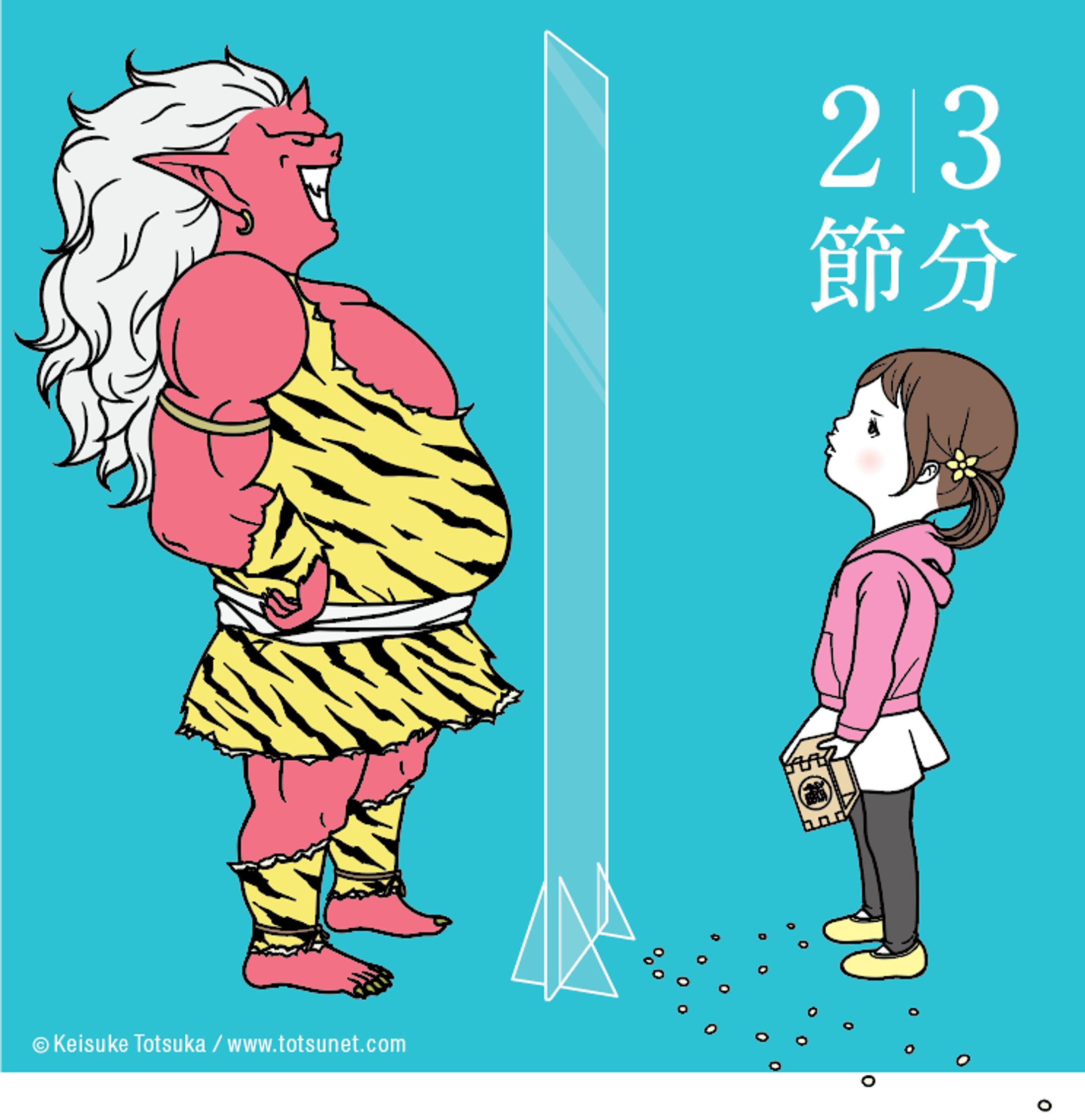 オリジナル作品／コロナ禍の節分-1