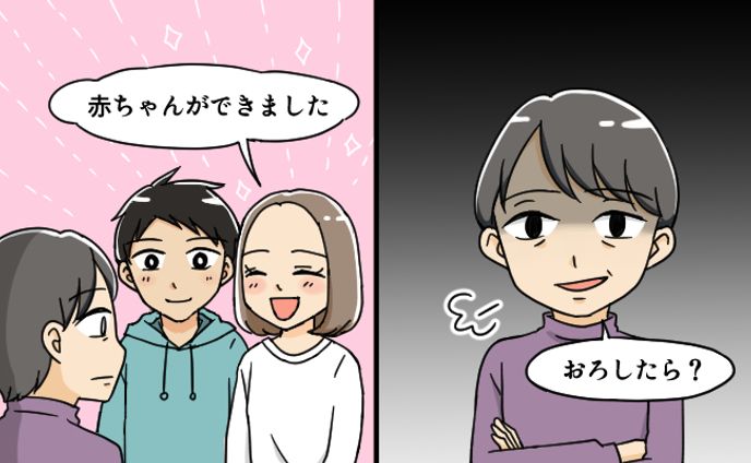 【コネヒト株式会社様】情報サイト「ママリ」小説用サムネイル