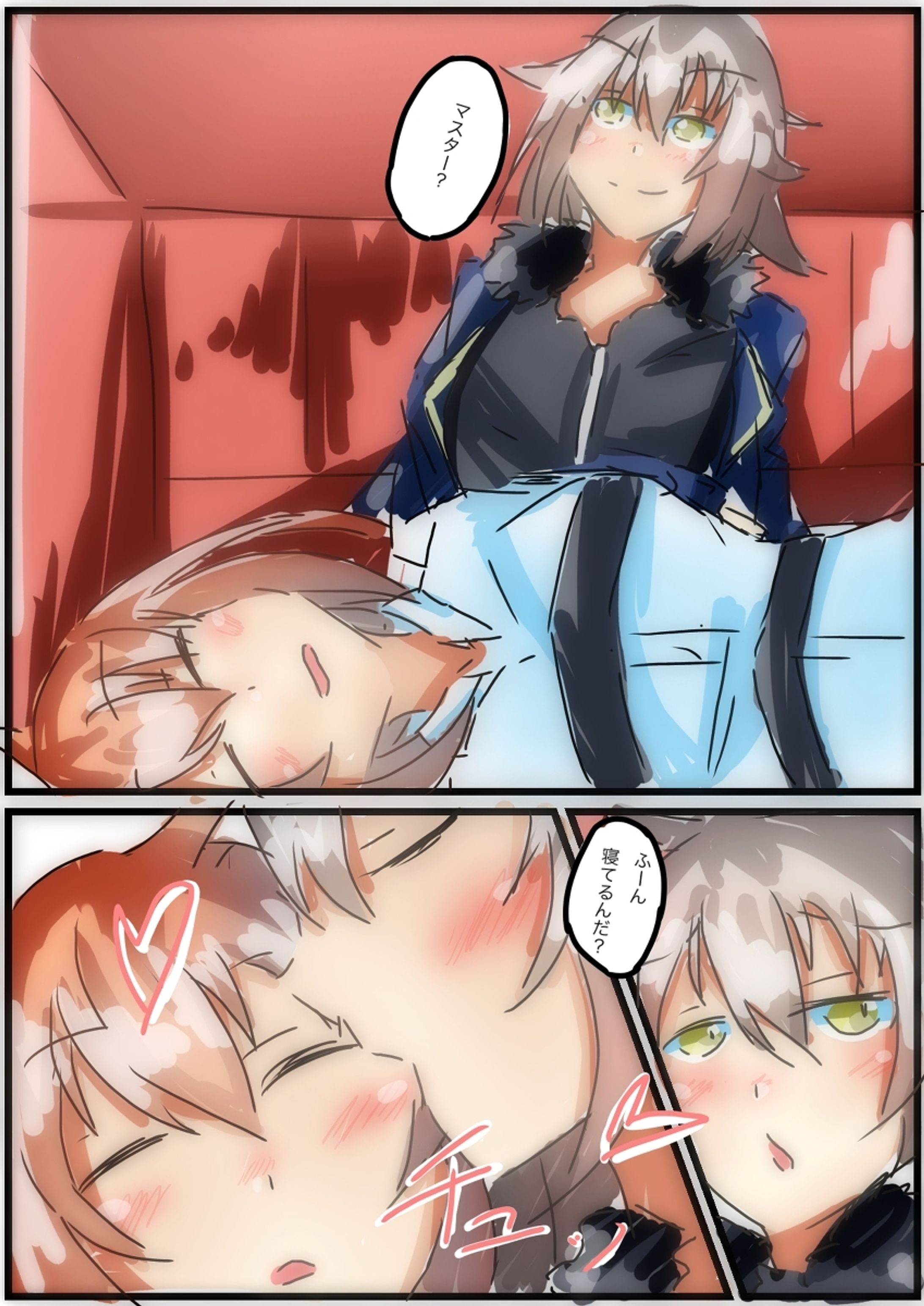 【2P漫画】ジャンヌ・オルタさんマスターにいたずらする【FGO】-1