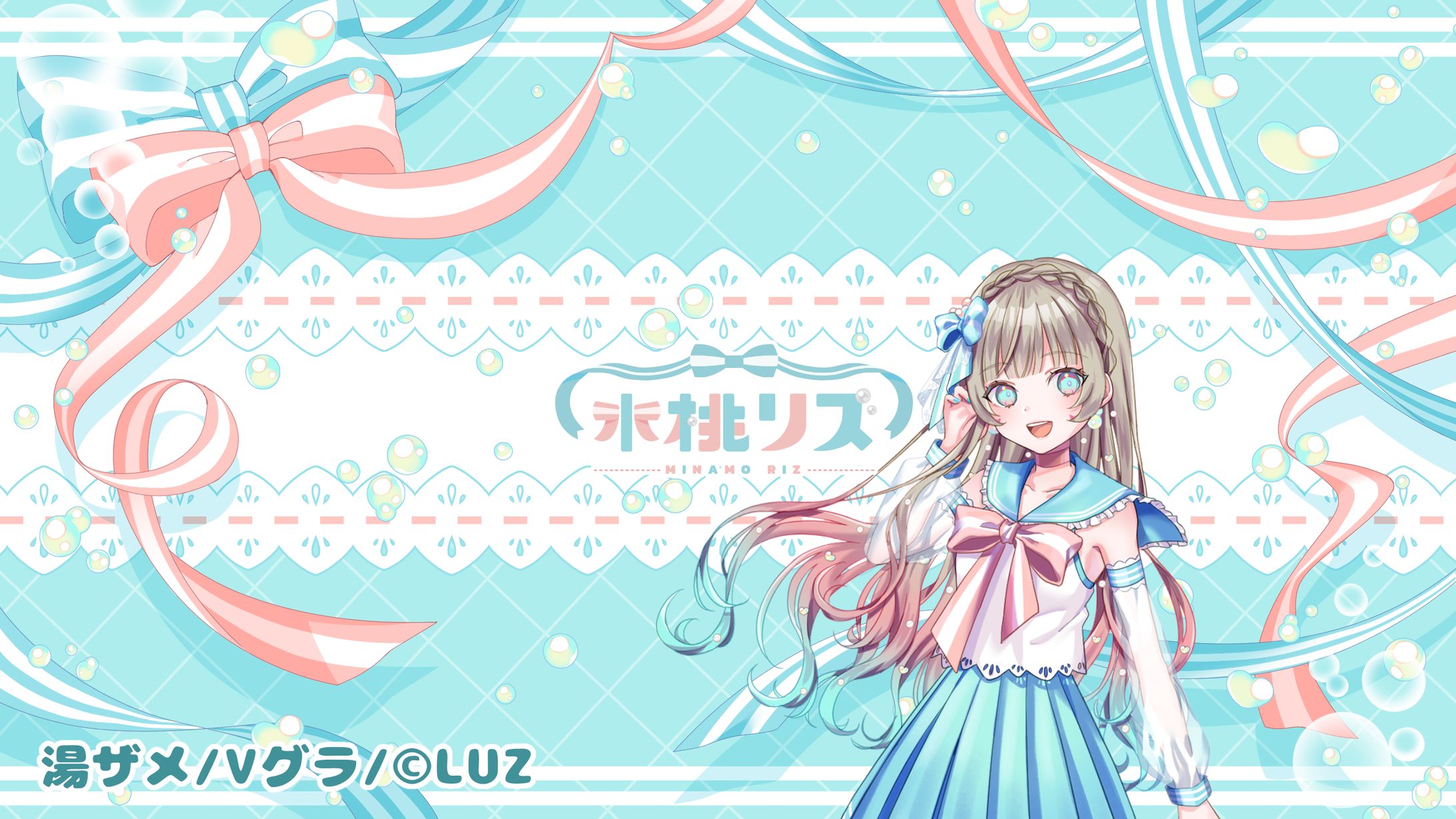 水桃リズ様 チャンネルアート-1