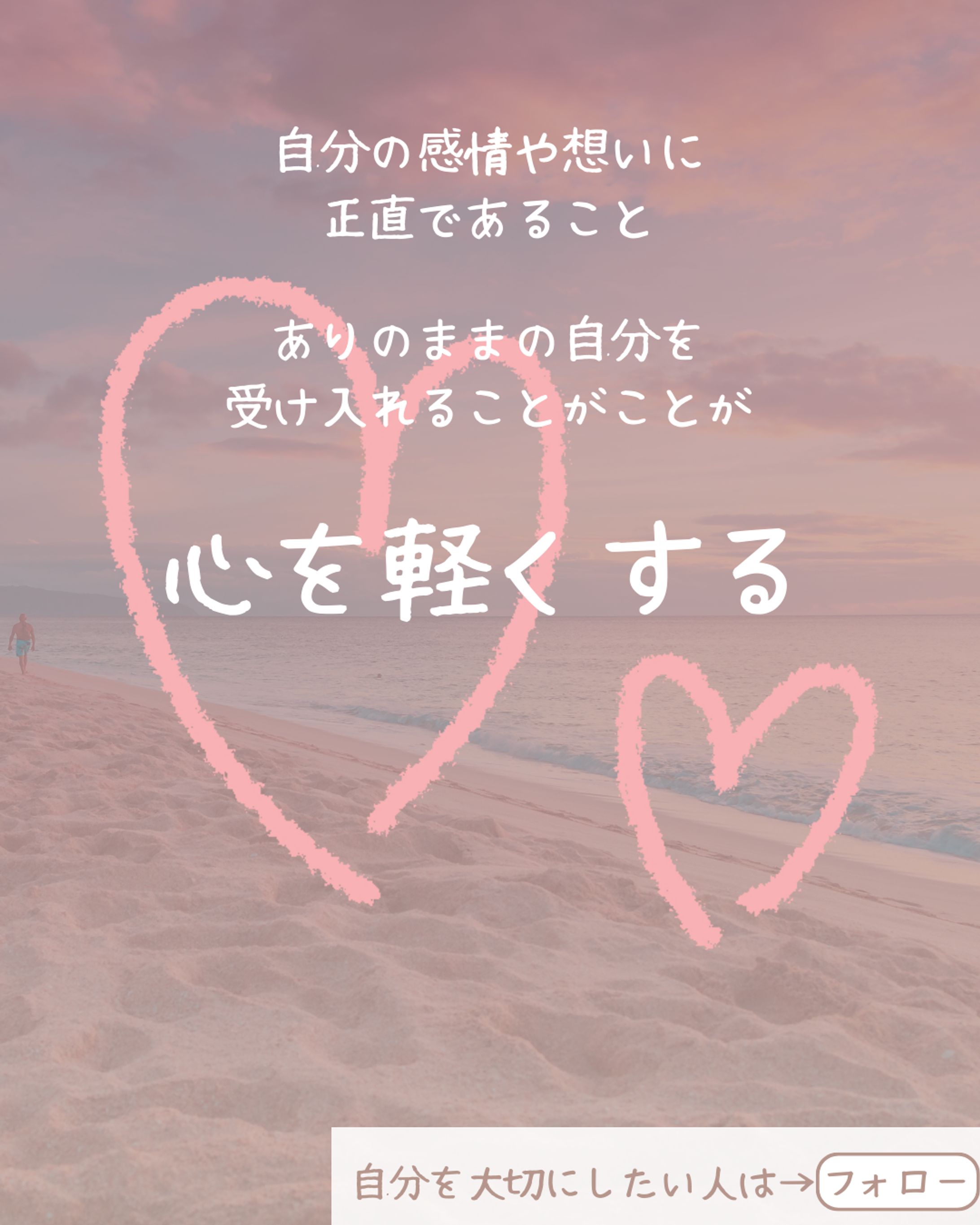 Instagram投稿-1