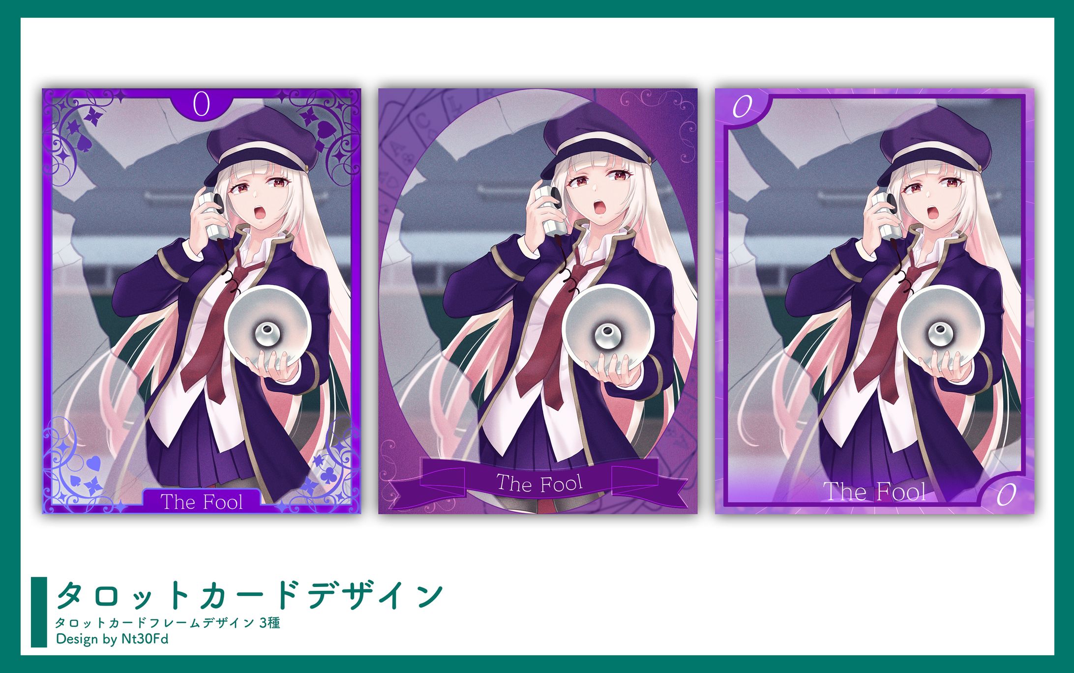 ご依頼 ￤ タロットカードデザイン-1
