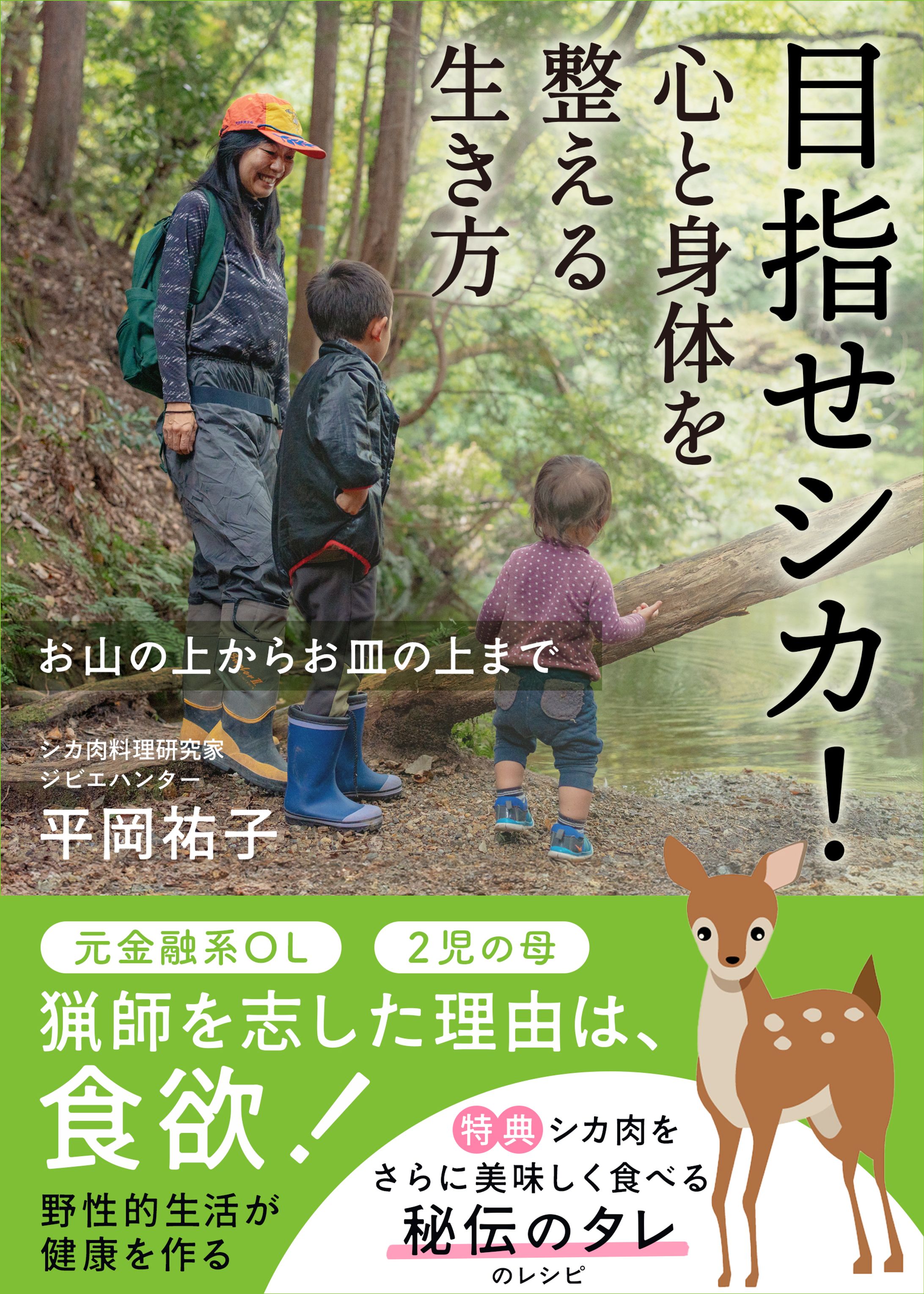 電子書籍_エッセイ-1