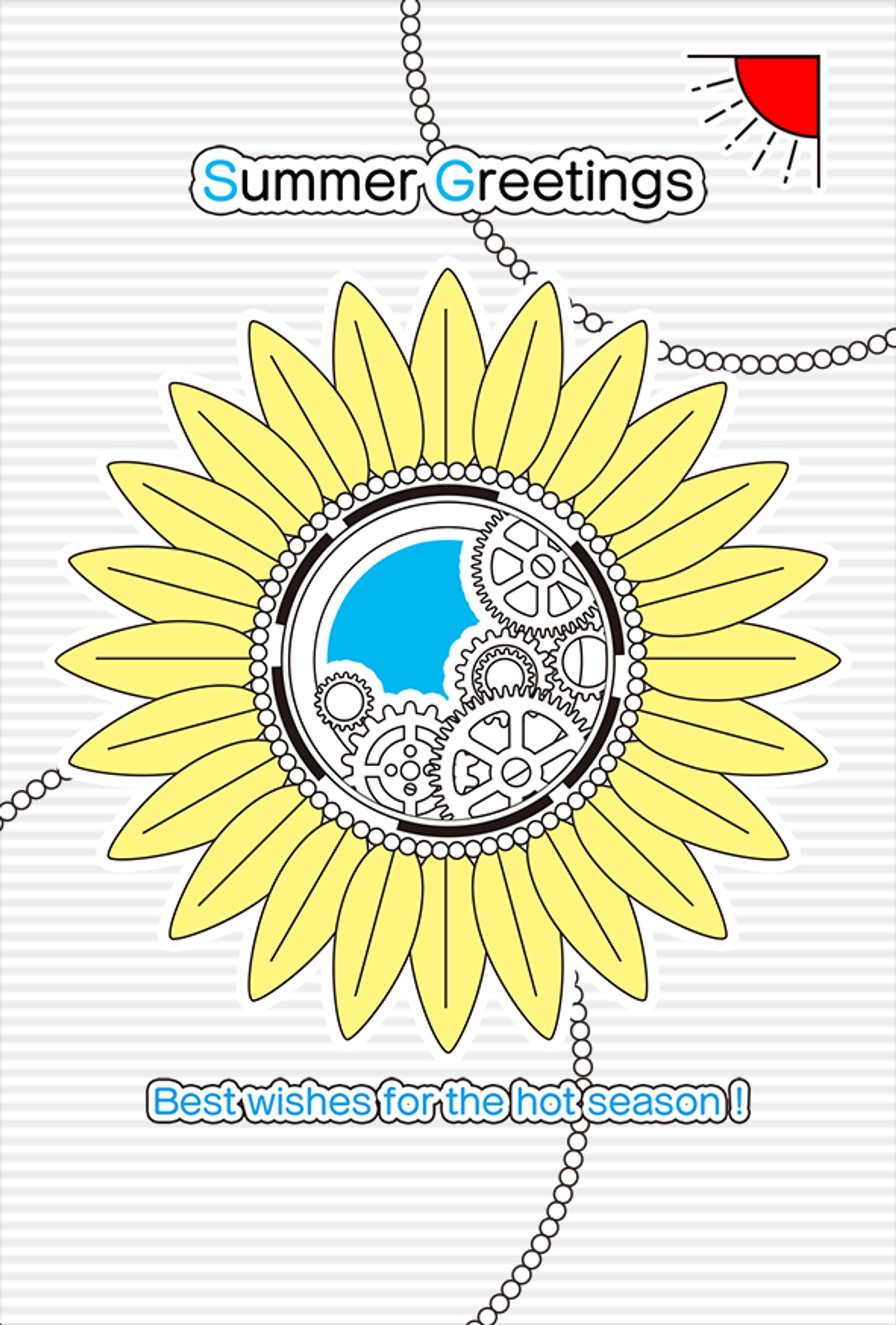 Summer greetings ひまわり-1