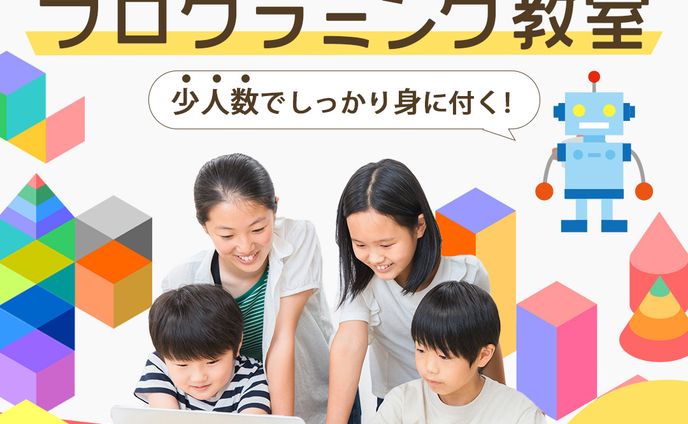 自主制作、ブログ（脱jtc）