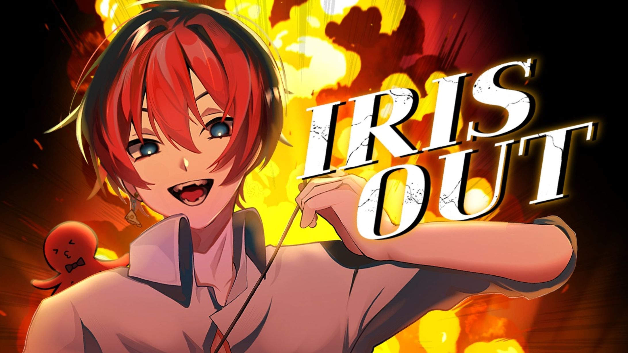 たこちーず様 『IRIS OUT』歌ってみた イラスト-1