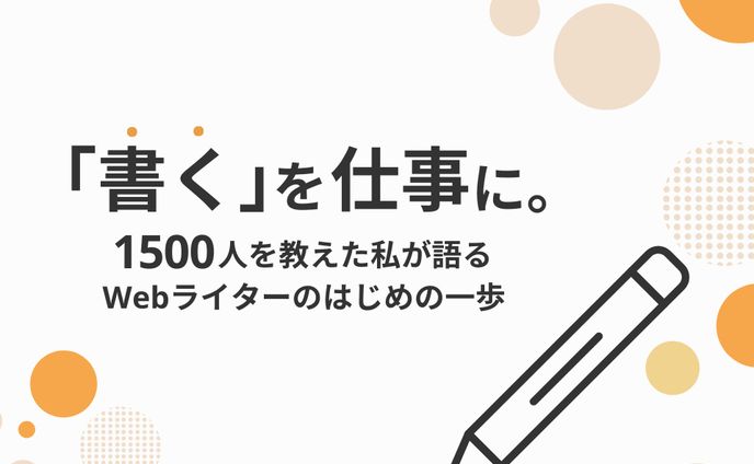 株式会社沖プロ様　メインビジュアル（PC・スマホ用）