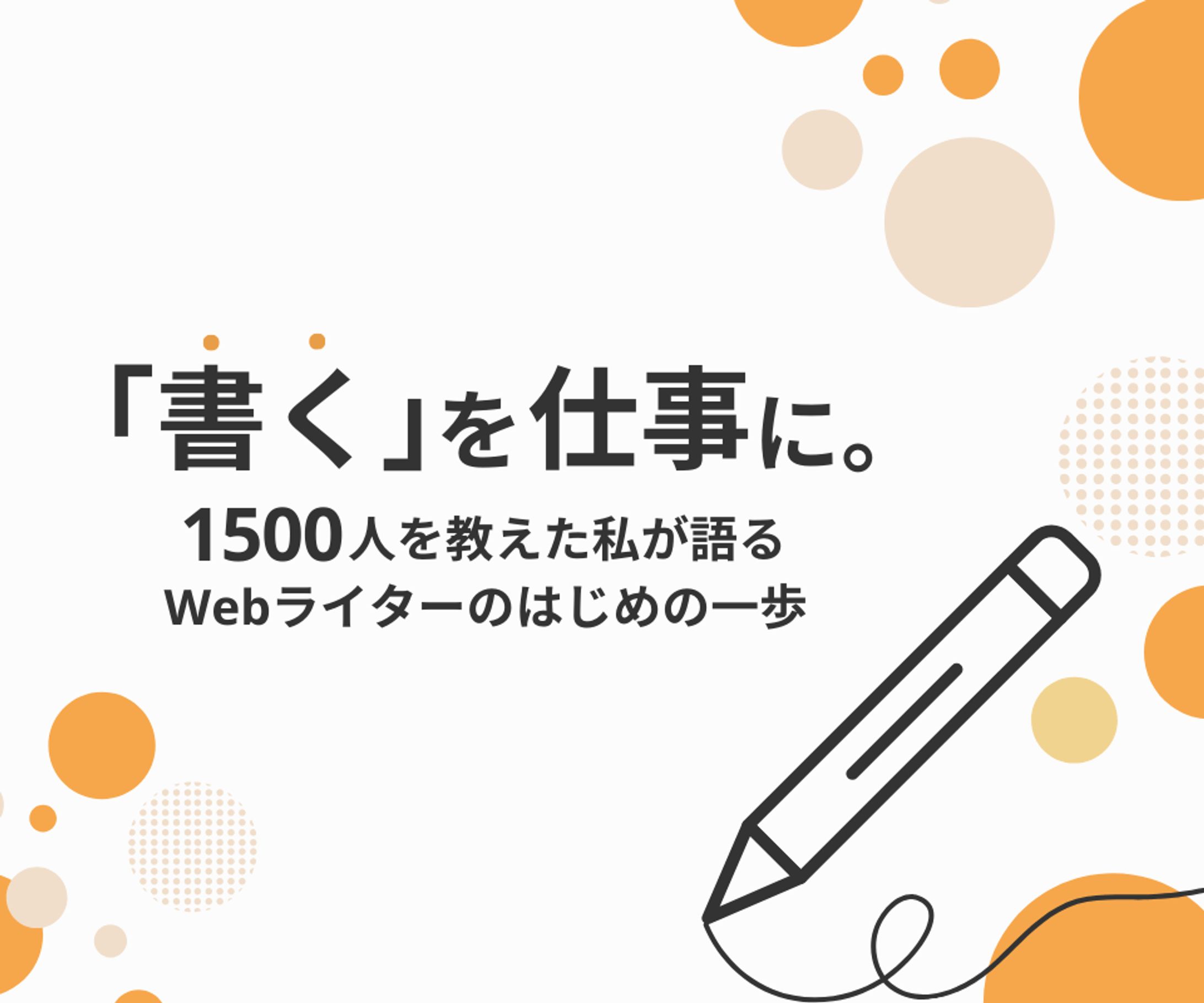 株式会社沖プロ様　メインビジュアル（PC・スマホ用）-1