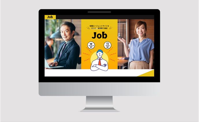 MYWEB様_転職エージェントLP制作