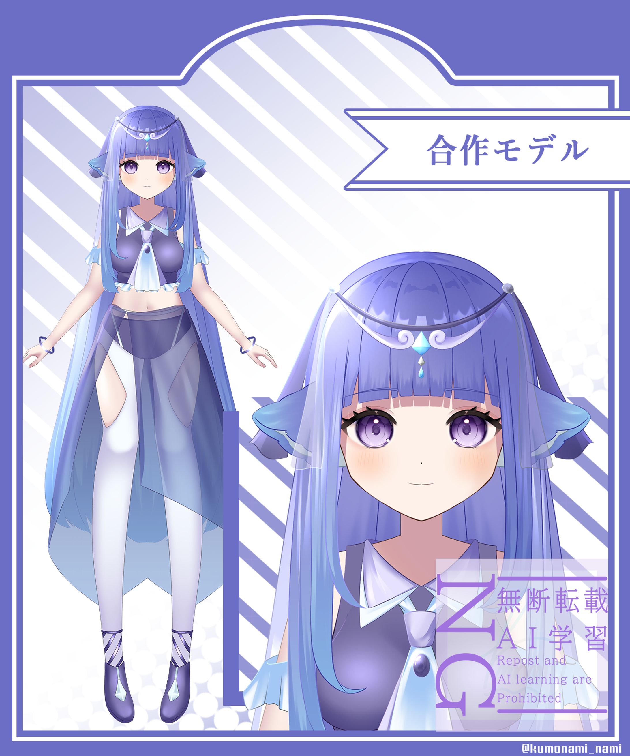 【パーツ分けイラスト】-1