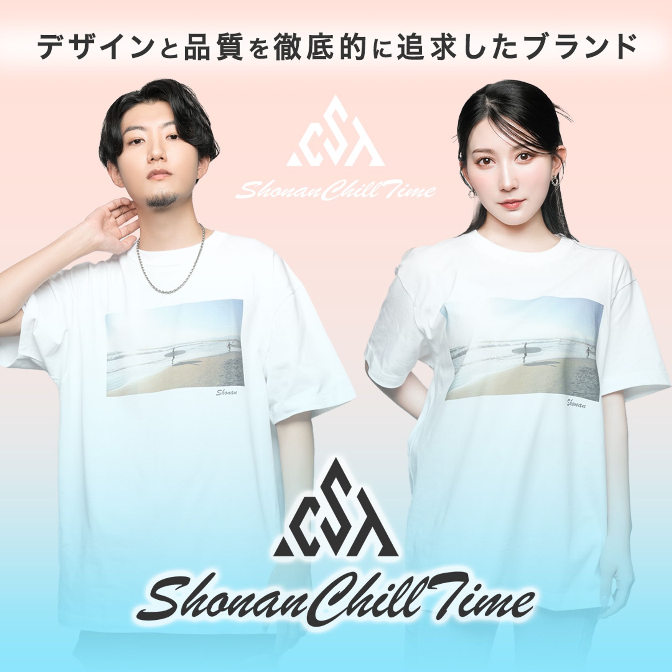 【バナー】アパレルTシャツ-1