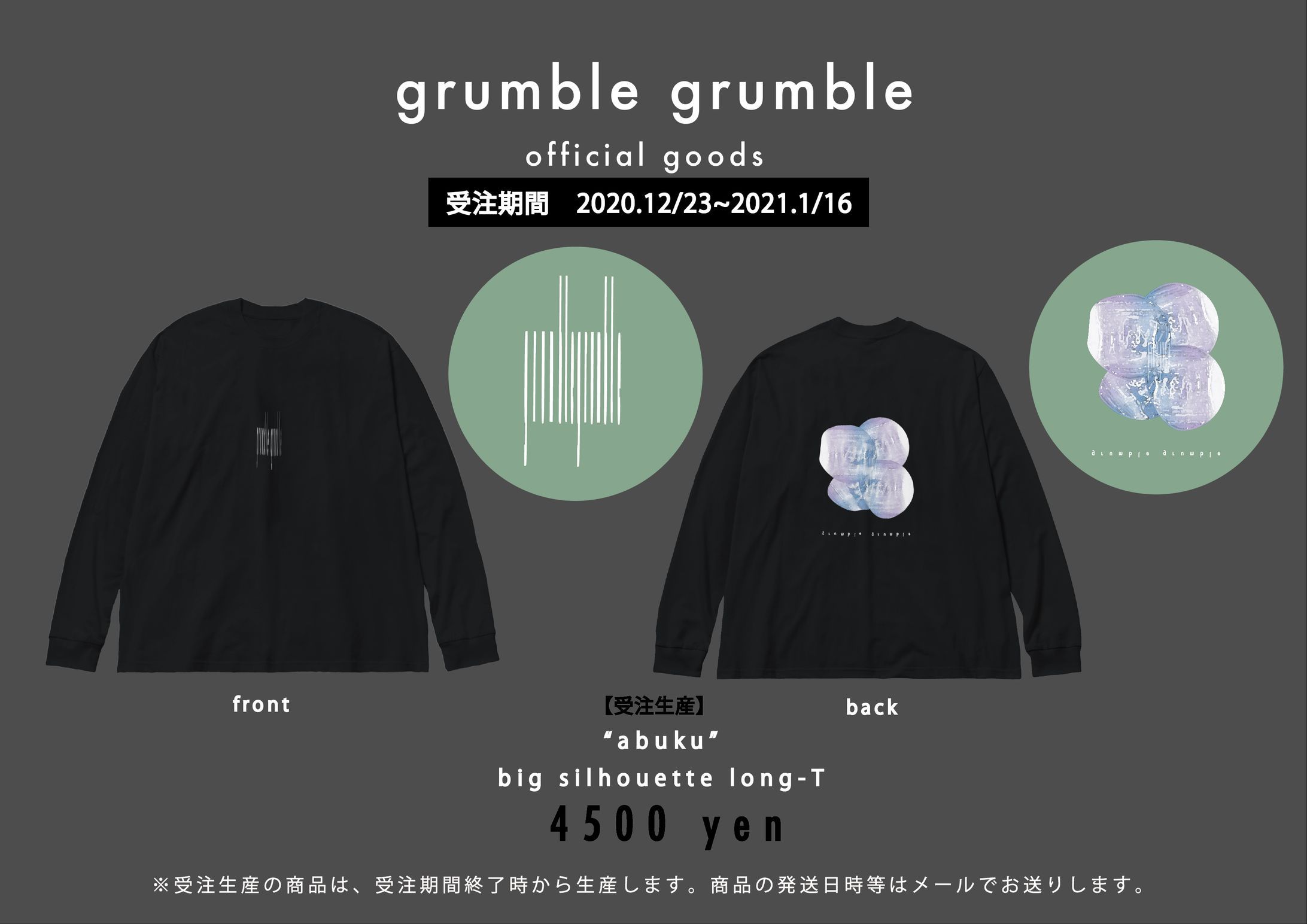 グッズデザイン制作-1