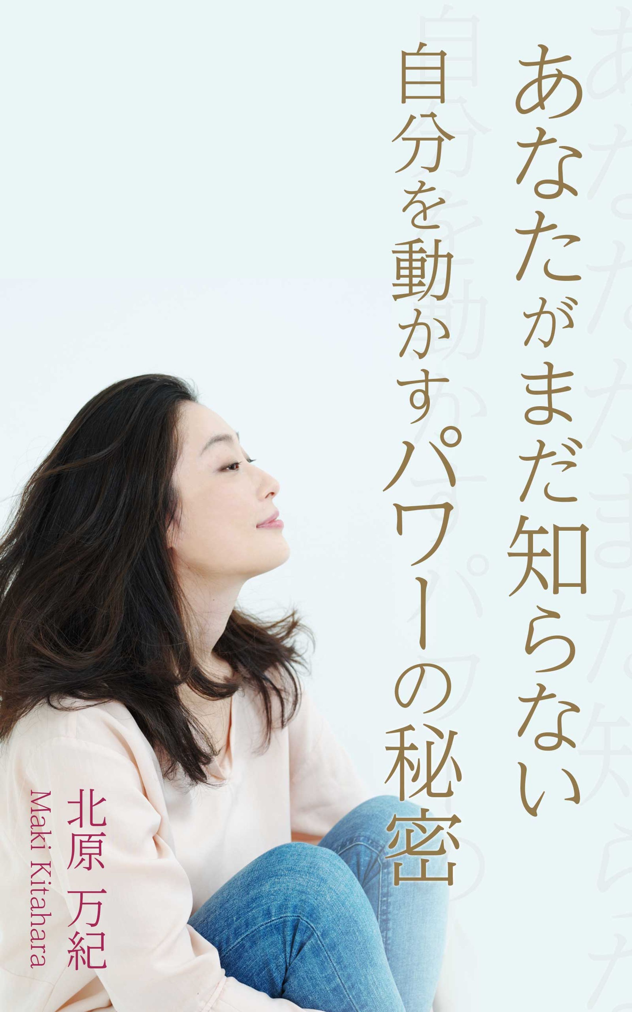 【電子書籍】表紙-1