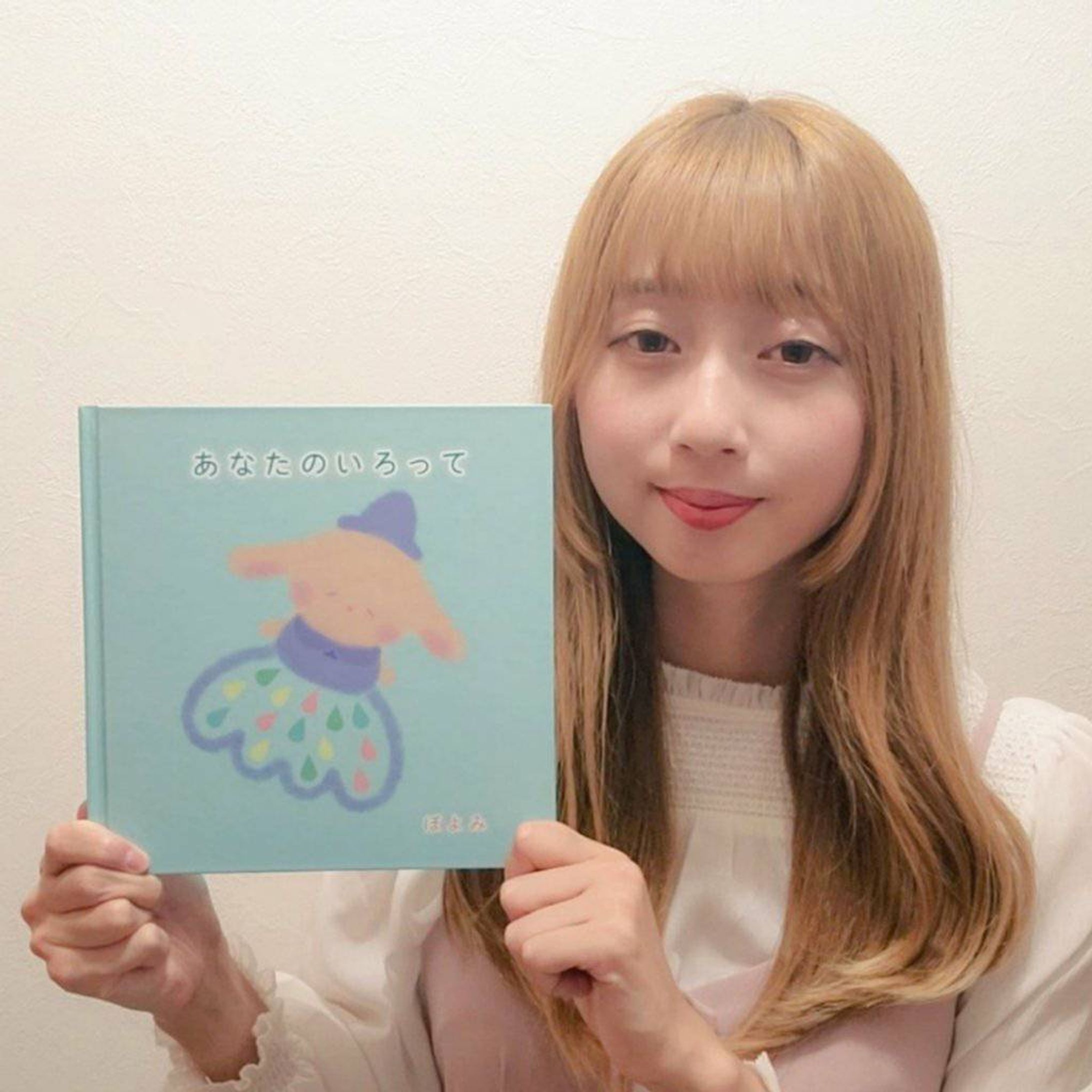 絵本『あなたのいろって』とパシャり📷📘🐰-1