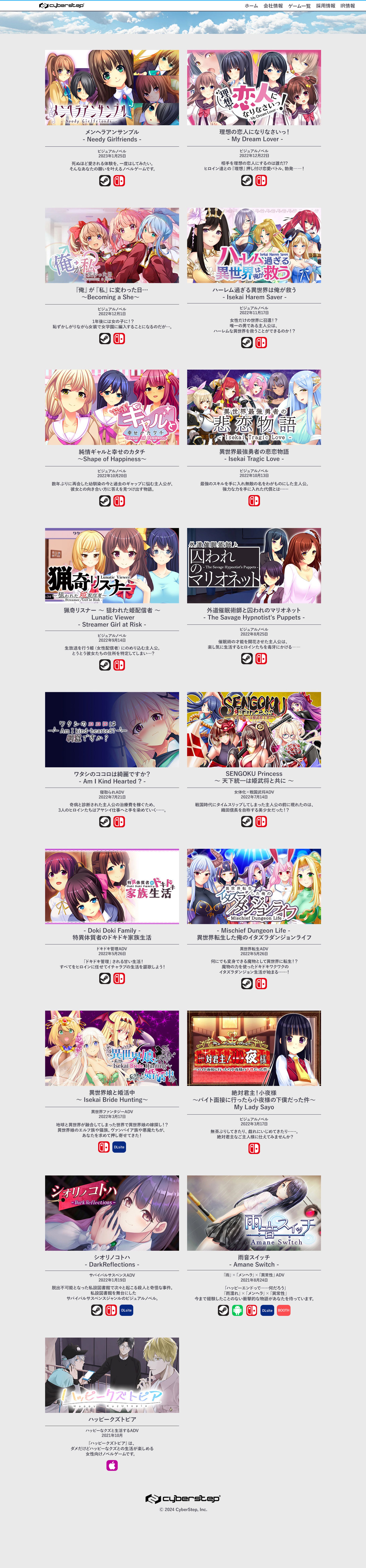 コーポレートサイトデザイン-1