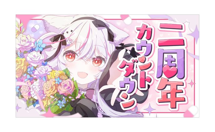 サムネイル、紅記えり