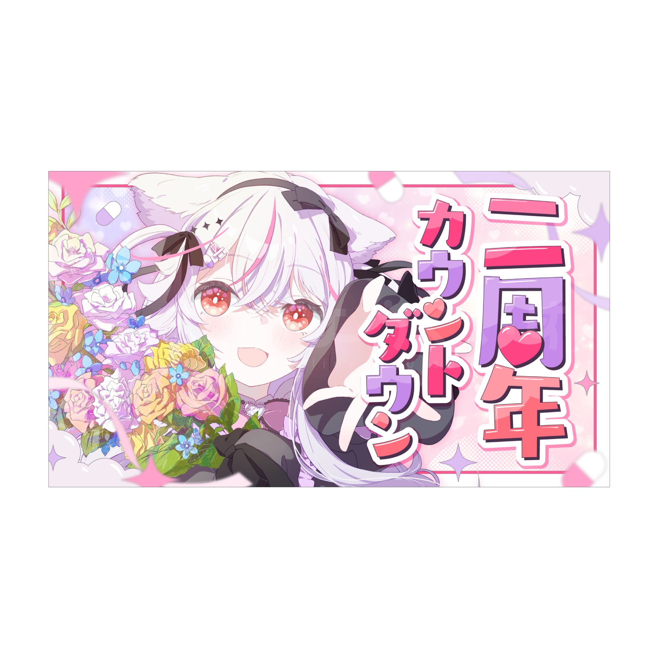 サムネイルデザイン - 紅記えり さま-1