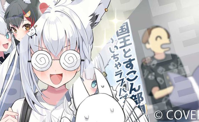 ホロライブ所属 白上フブキ様　メンバーシップ限定壁紙（2025年/8月）