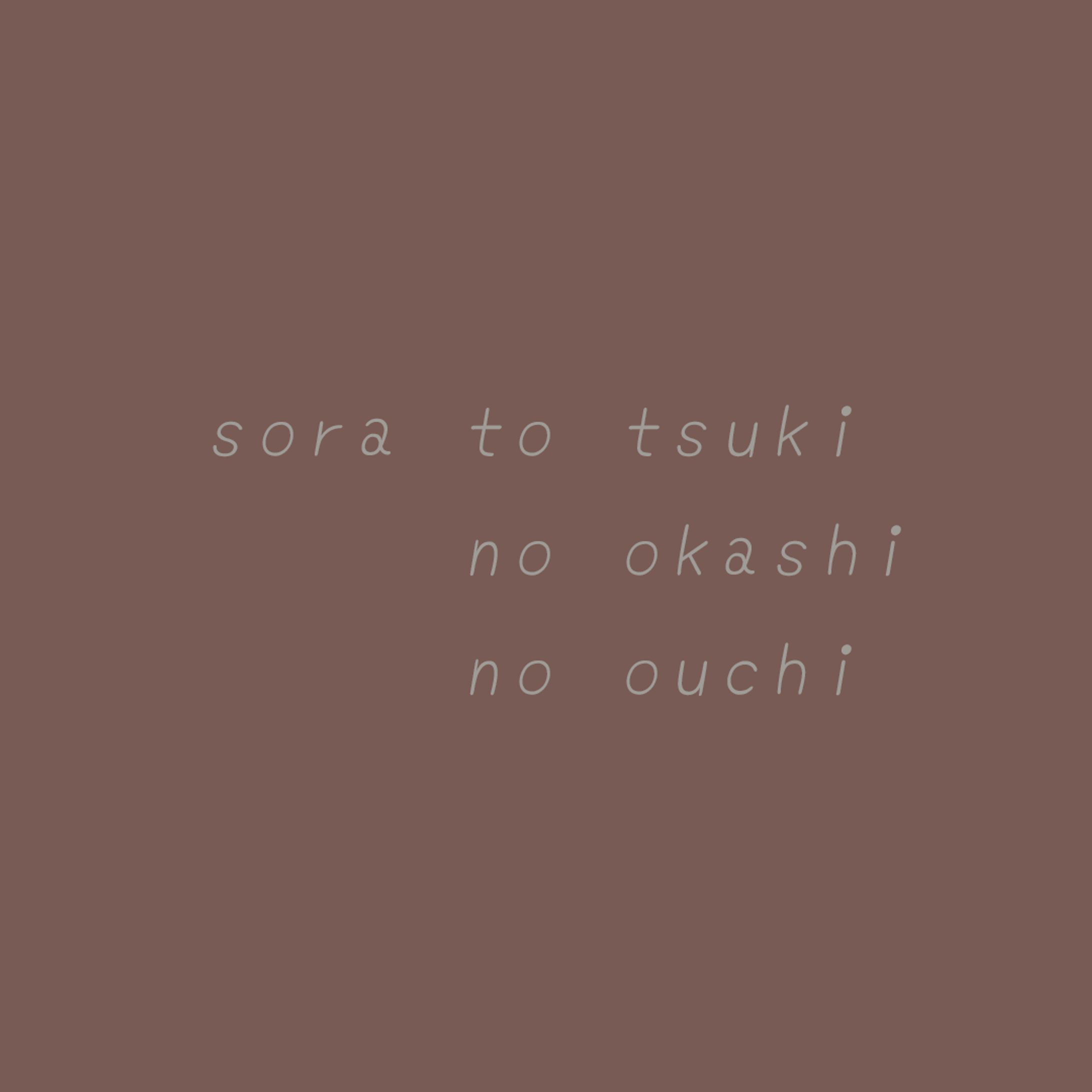 カフェ　ロゴ-1