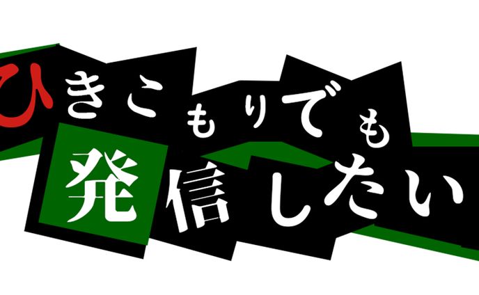 ブログヘッダー画像