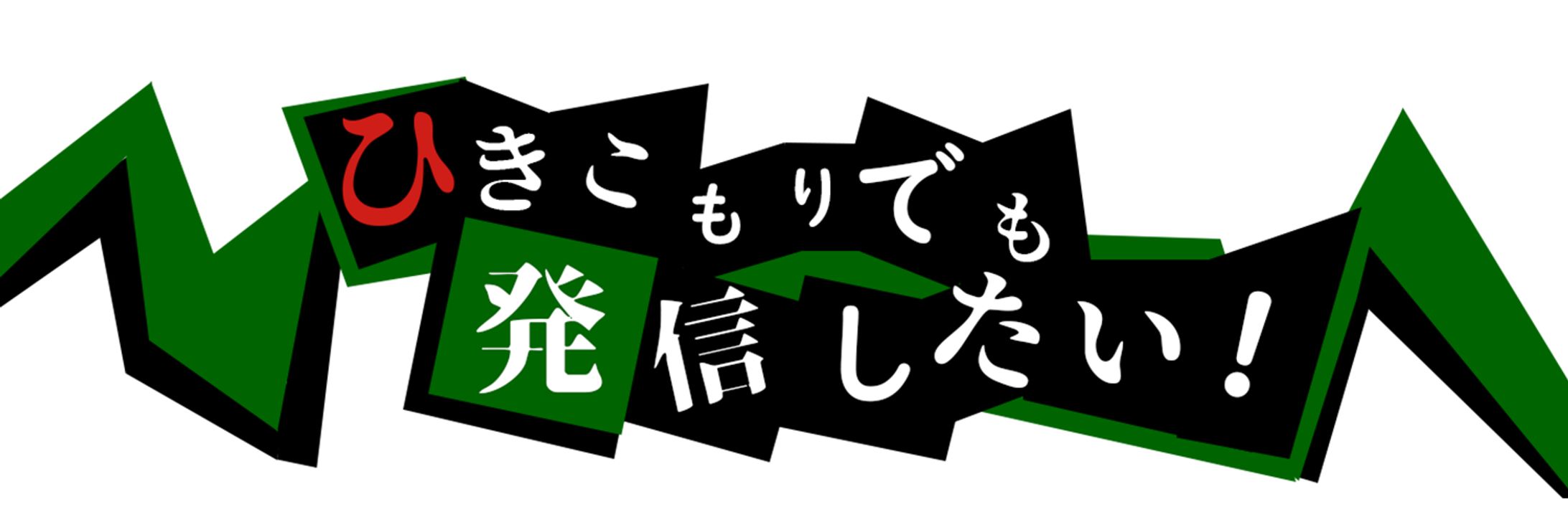 ブログヘッダー画像-1