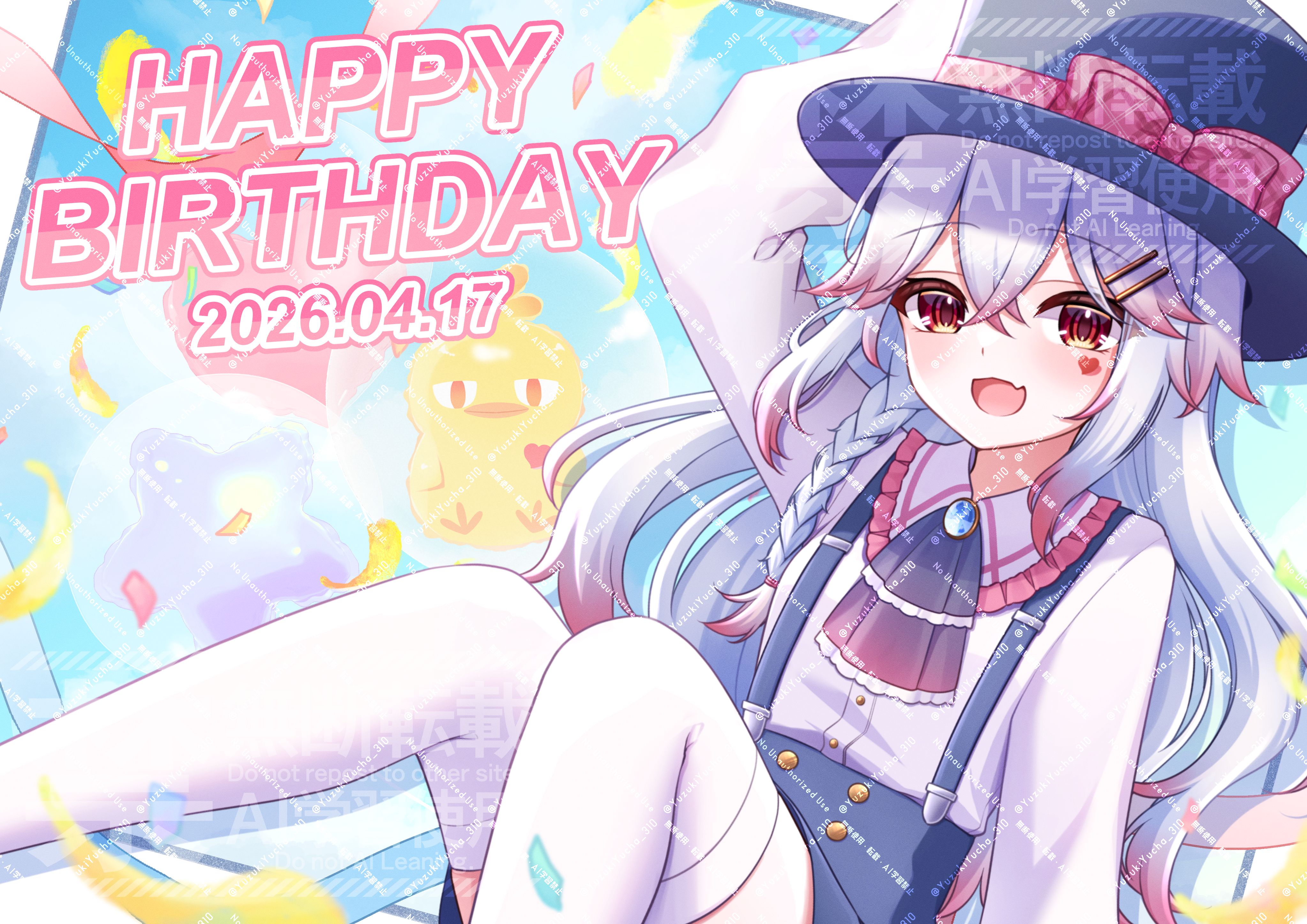 ゆちゃ 柚木ゆちゃ。 - foriio