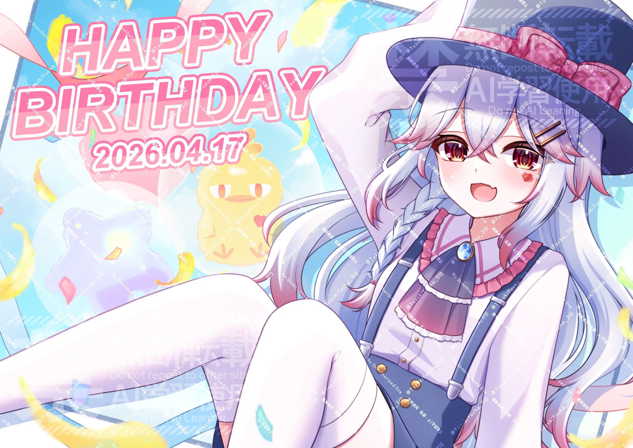 クリスタル/crystal-reinさまより一枚絵のご依頼-1