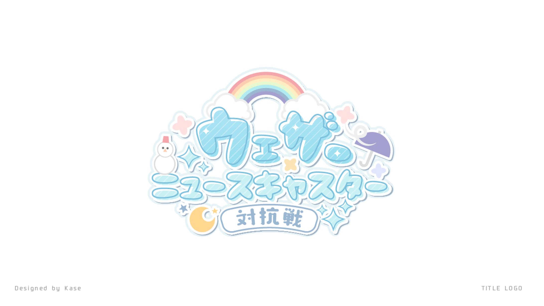 企画ロゴ-1