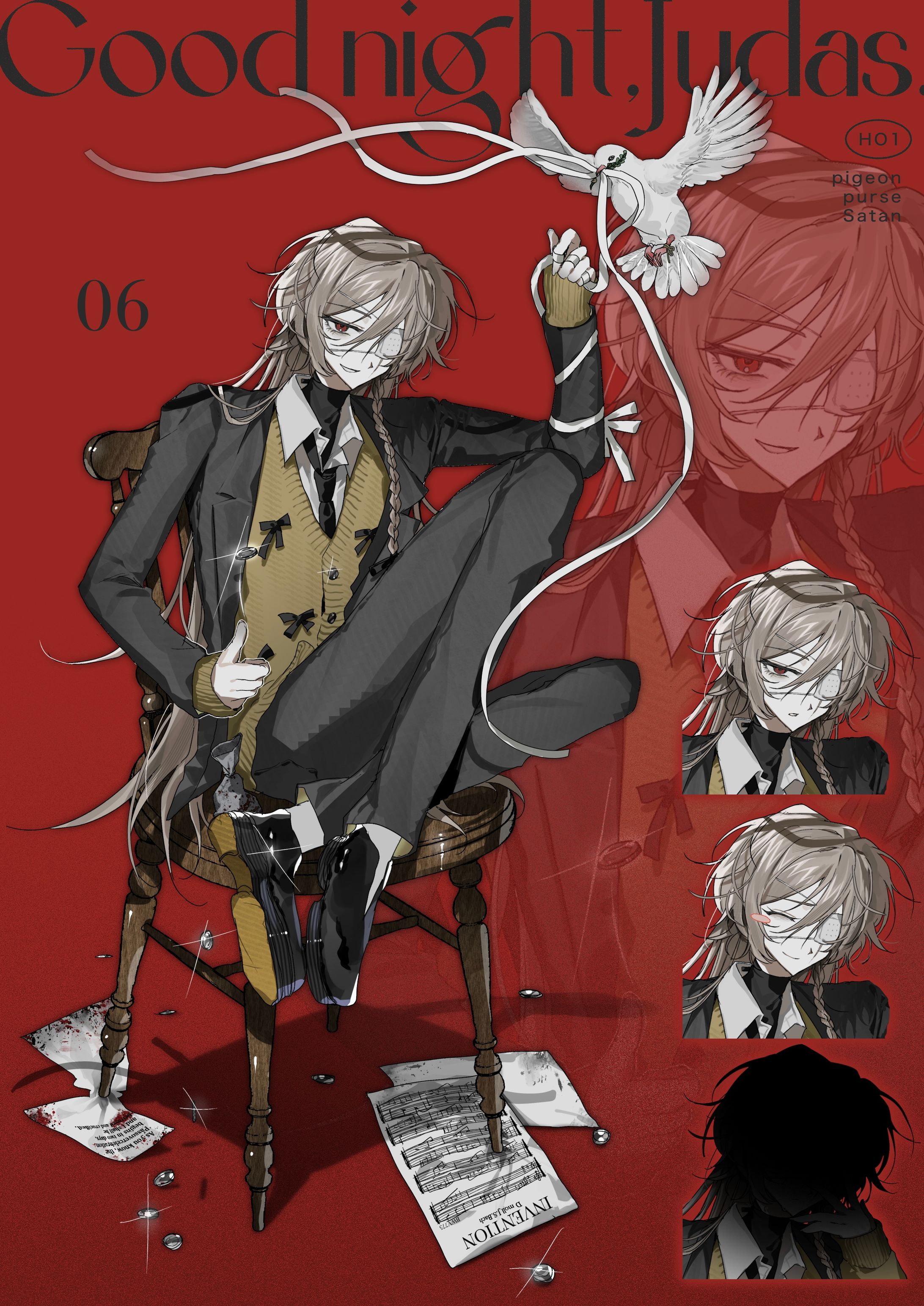 Good night, Judas./HO1/司辻 鉞/2025-1