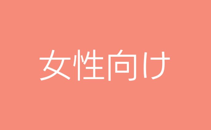 非公開案件　コンシューマーゲーム