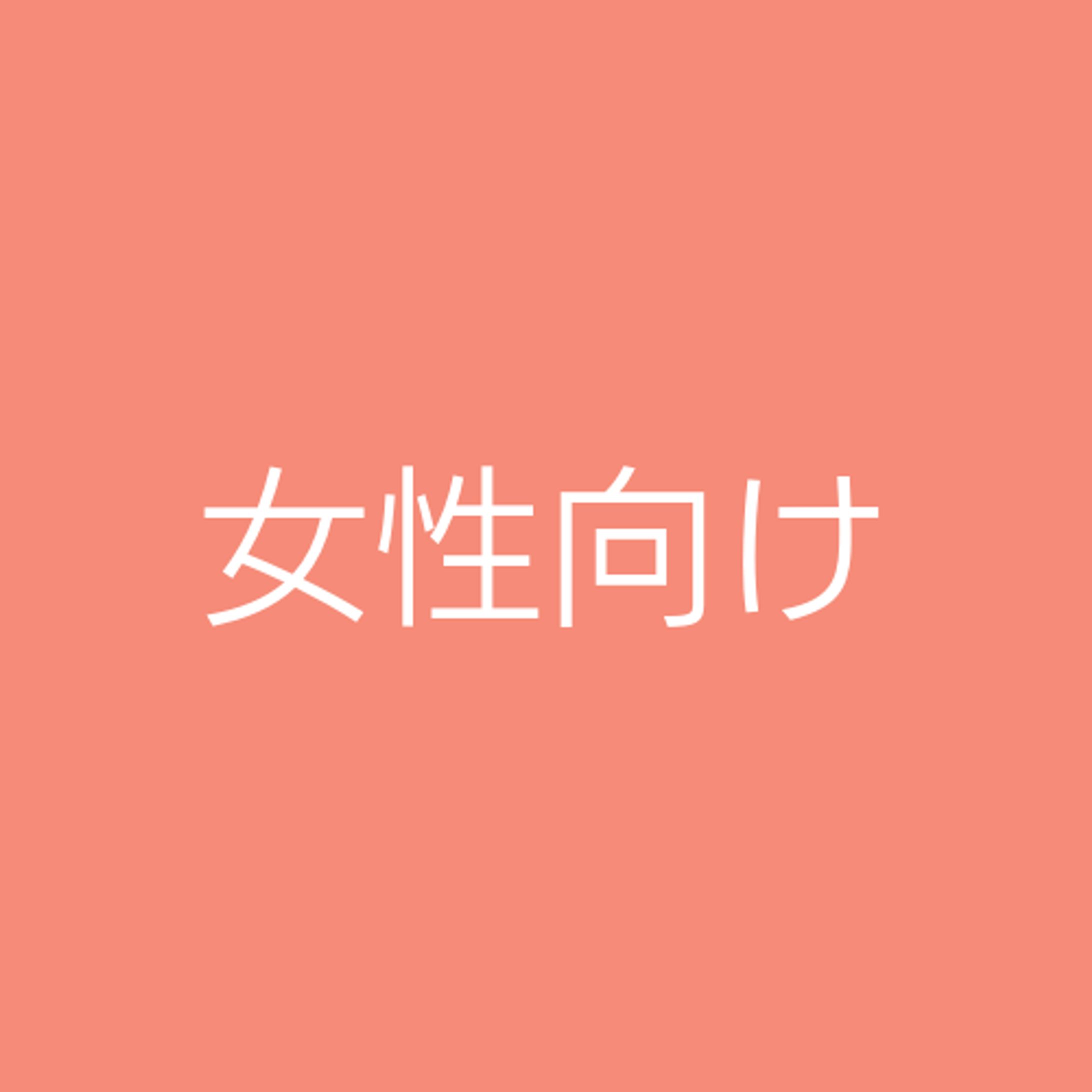 非公開案件　コンシューマーゲーム-1