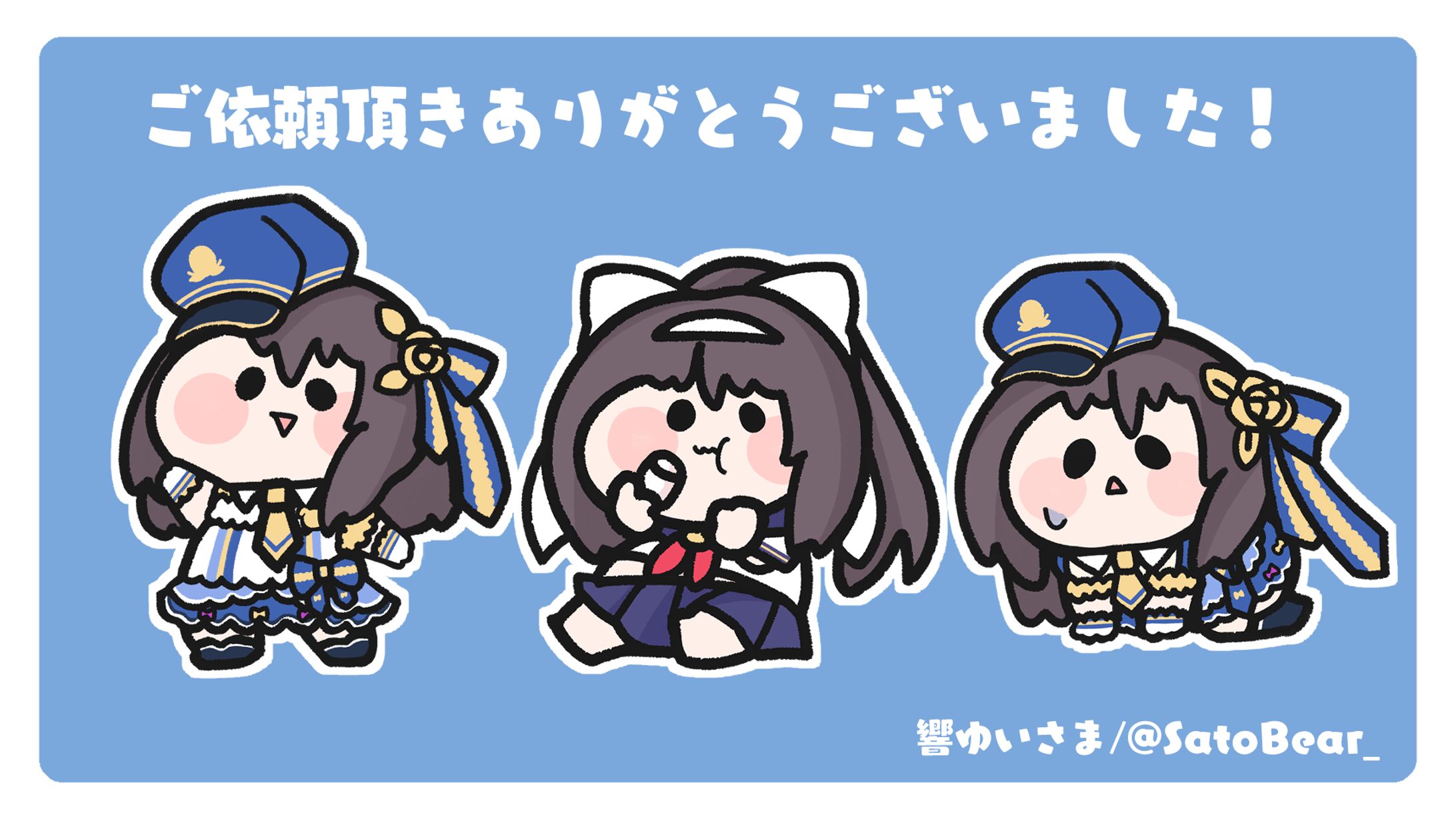 🎨響ゆい さま-1