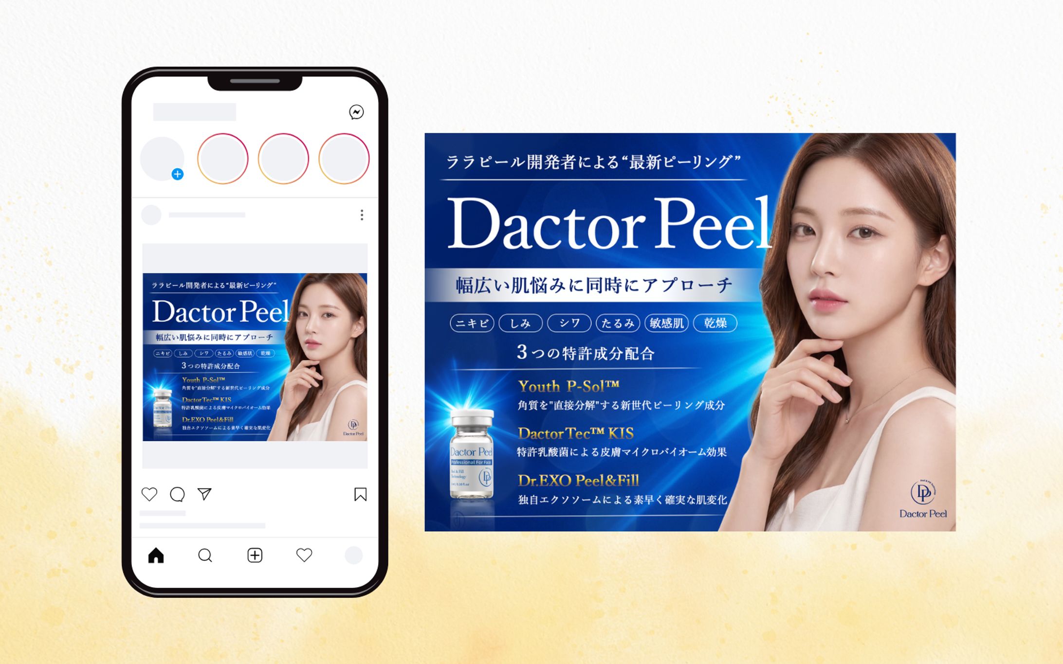 【SNS広告バナー】株式会社JIK様-1