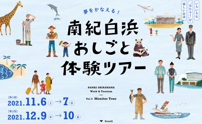 ロゴデザイナー、ボイスドラマ