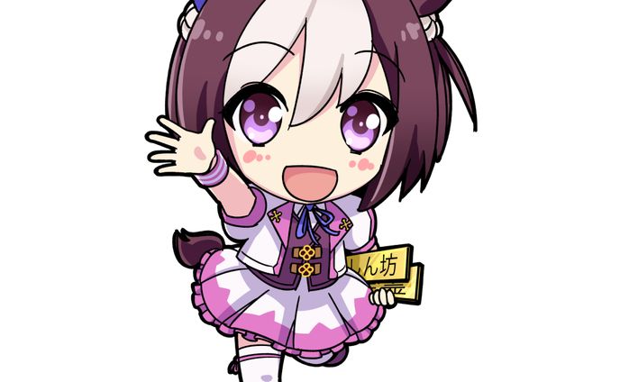 スペシャルウィーク（ウマ娘）