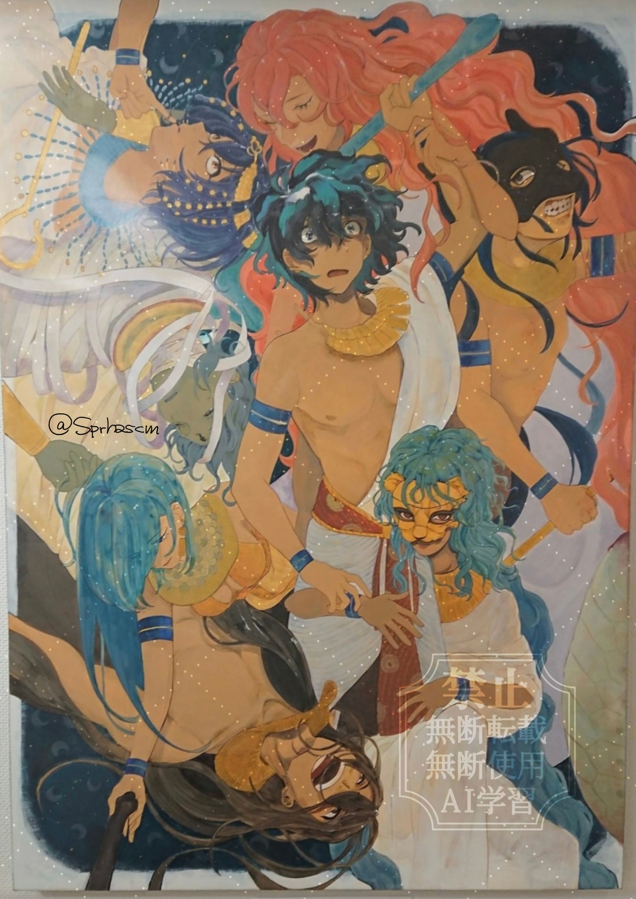 シュウと神々-1