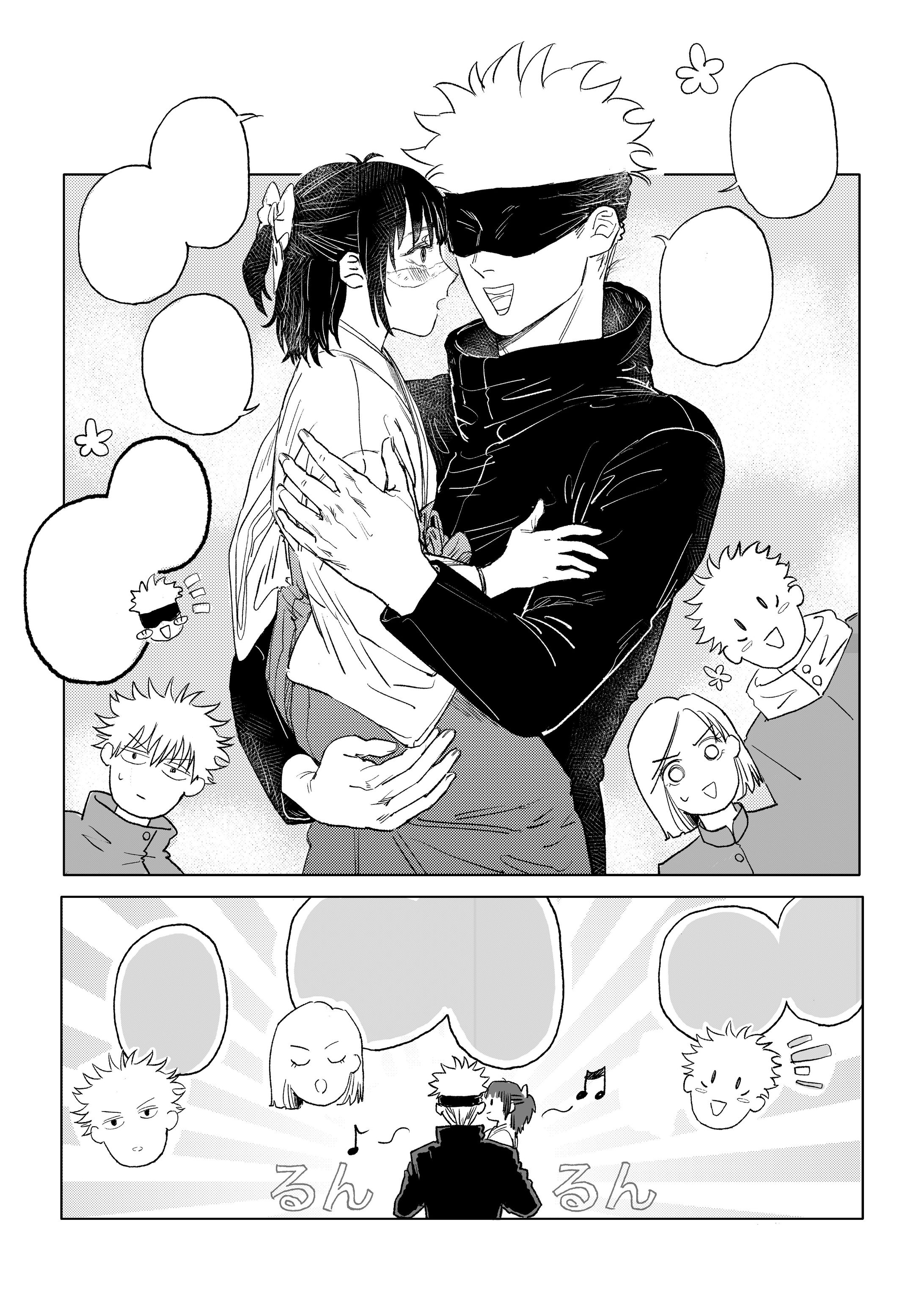 【2023/版権】漫画-1