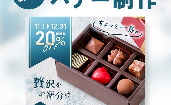 webデザイナー、きんちょーる選手