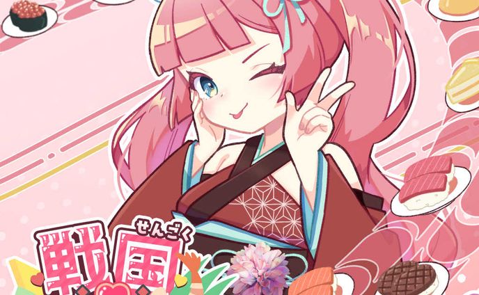 音楽ゲームジャケット￤シノビスラッシュ