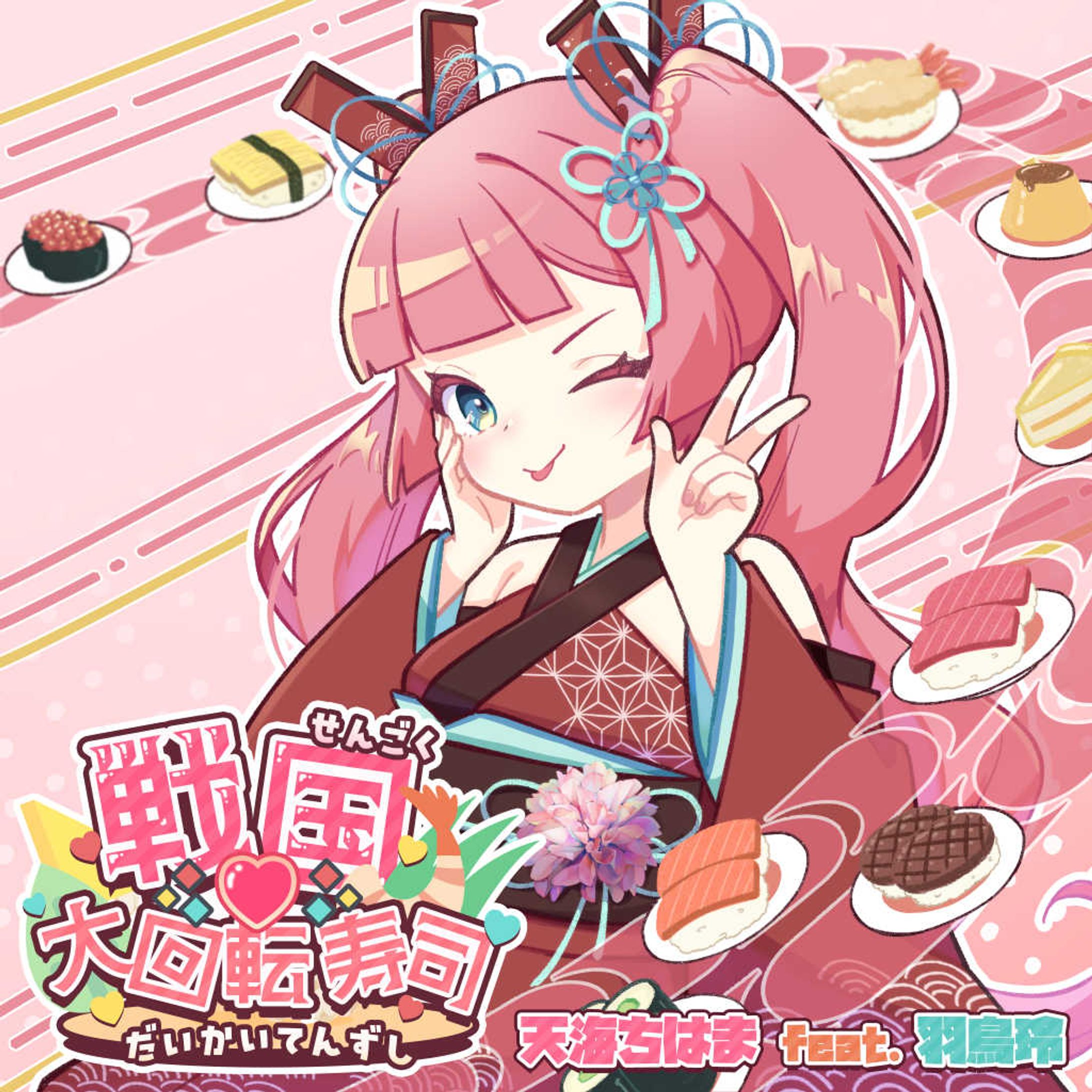 音楽ゲームジャケット￤シノビスラッシュ-1
