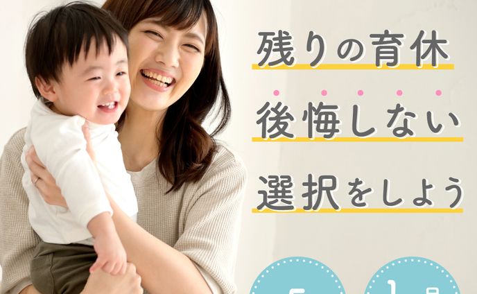 fammスクールさま 募集バナー2